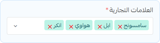 العلامات التجارية - إعدادات العلامات التجارية