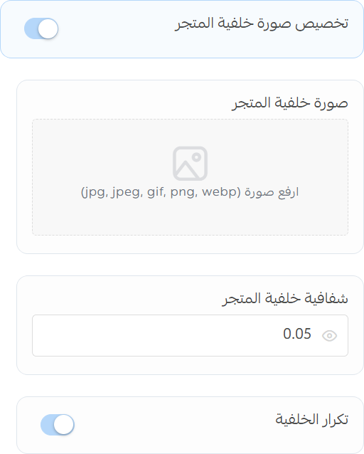 Background Image Settings
