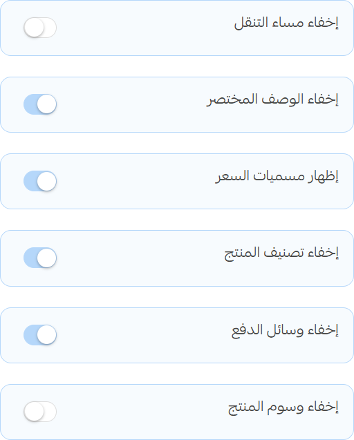 Page Elements