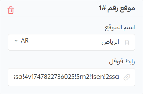 Map - Maps Settings