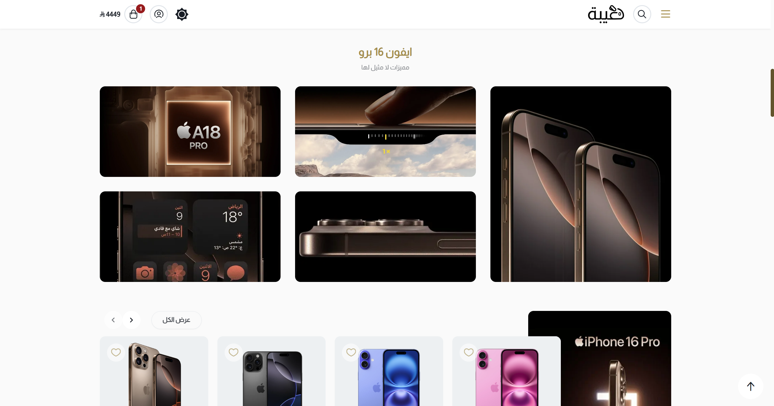 Light Mode, Dark Mode Showcase