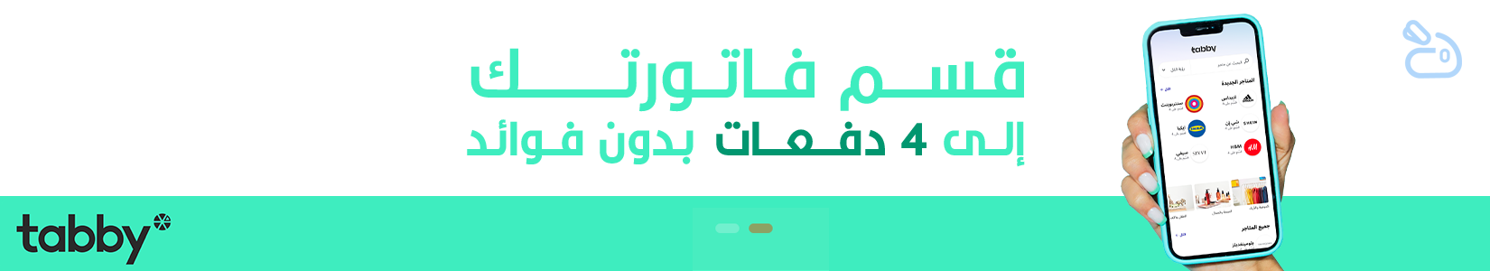 Banners Slider Component